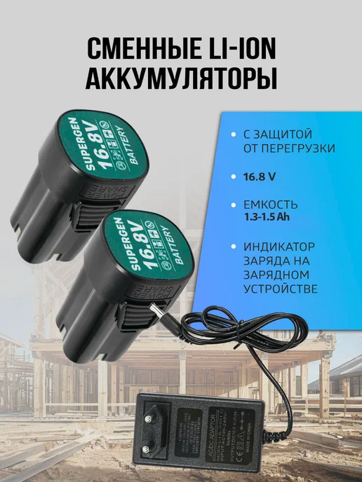 Uniseller Болгарка аккумуляторная шлифовальная машинка мини, вариант, фото 4