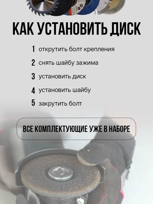 Uniseller Болгарка аккумуляторная шлифовальная машинка мини, вариант, фото 8