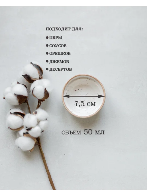 Хорекс 4 шт. Соусник фарфоровый, 50 мл, 4 шт, 50 мл, фото 2