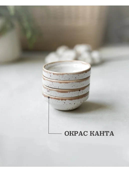 Хорекс 4 шт. Соусник фарфоровый, 50 мл, 4 шт, 50 мл, фото 3