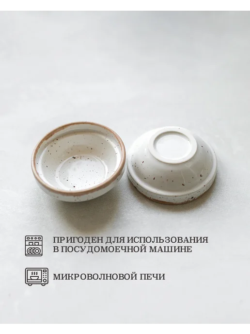Хорекс 4 шт. Соусник фарфоровый, 50 мл, 4 шт, 50 мл, фото 5