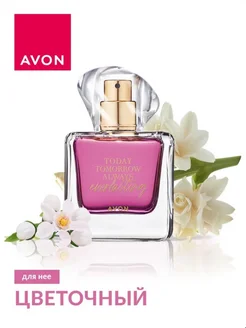 Avon Парфюмерная вода Today Everlasting 50 мл, для женщин AVON_SAFIYA 264886539 купить за 762 ₽ в интернет-магазине Wildberries