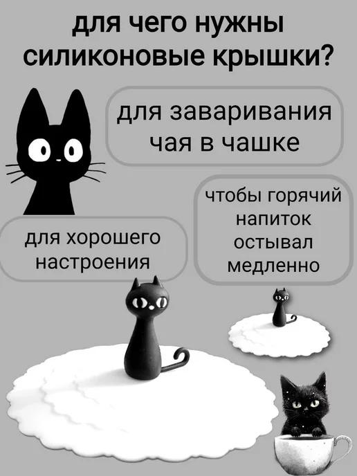 Герметичная силиконовая крышка для кружки, черный, фото 3