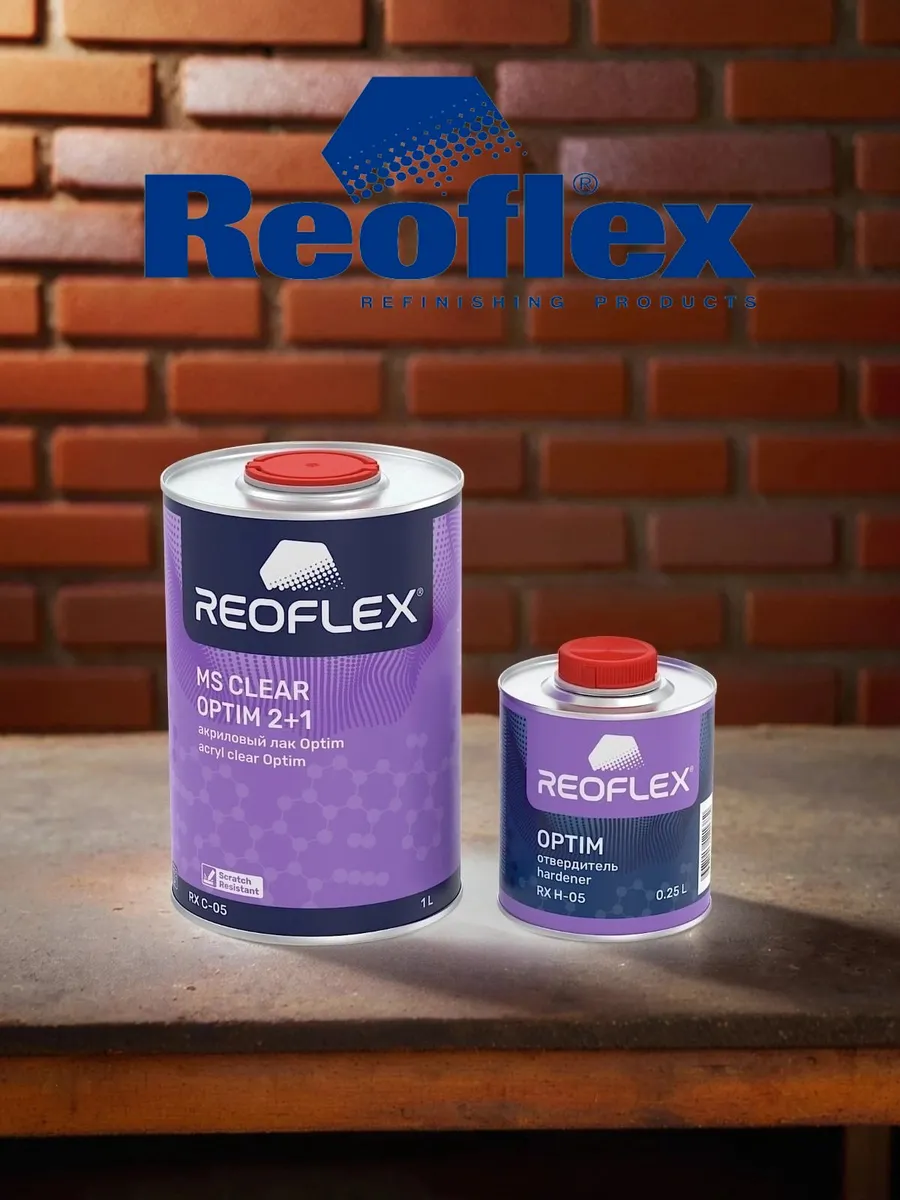 Лак REOFLEX Optim 2+1 2К акриловый автомобильный, уп.1л+0,5л
