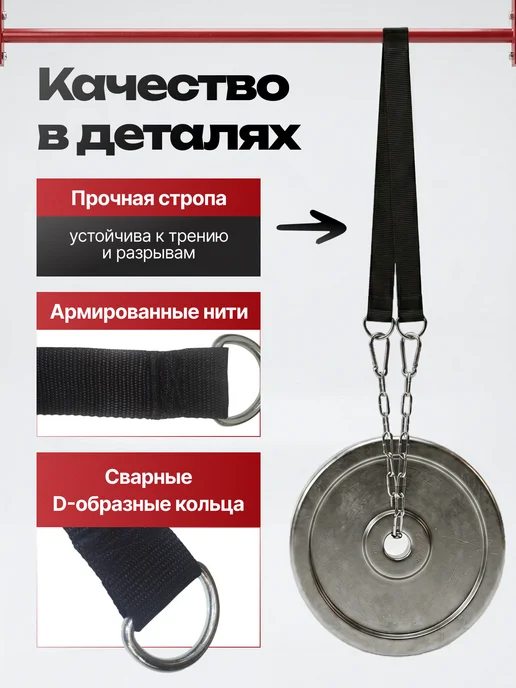 Corsuperbia Атлетический пояс для пауэрлифтинга с карабином и цепью, черный, фото 2