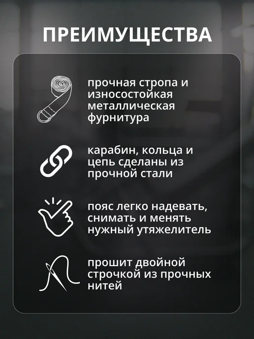Corsuperbia Пояс для отягощений с цепью 110 см черный, черный, фото 2