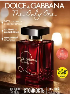 Dolce Gabbana The Only One парфюм