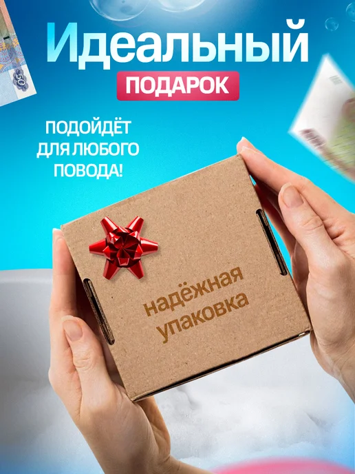 CastPlanet Большая бомбочка для ванны с деньгами внутри, голубой, фото 7