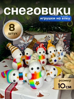 Мягкая игрушка Новогодний снеговик 8в1