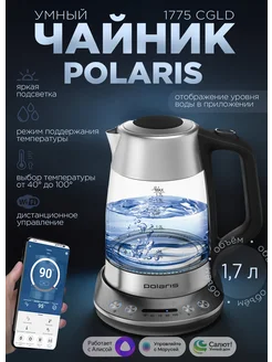 Чайник электрический PWK 1775CGLD Polaris 264903632 купить за 4 977 ₽ в интернет-магазине Wildberries