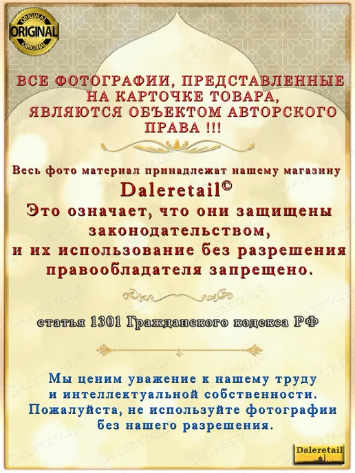 LATTAFA Парфюмированный дезодорант Raghba 200мл, 200 мл, фото 3