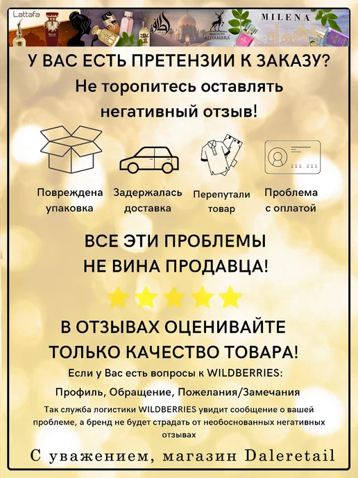 LATTAFA Парфюмированный дезодорант Raghba 200мл, 200 мл, фото 7