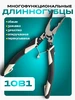 Интернет‑магазин Wildberries: широкий ассортимент товаров - скидки каждый день!