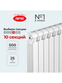 Радиатор биметаллический Monolit 500 х 10 секций Rifar 264907452 купить за 18 642 ₽ в интернет-магазине Wildberries