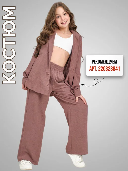 TimSoDa Велюровый спортивный костюм, розовый, фото 2