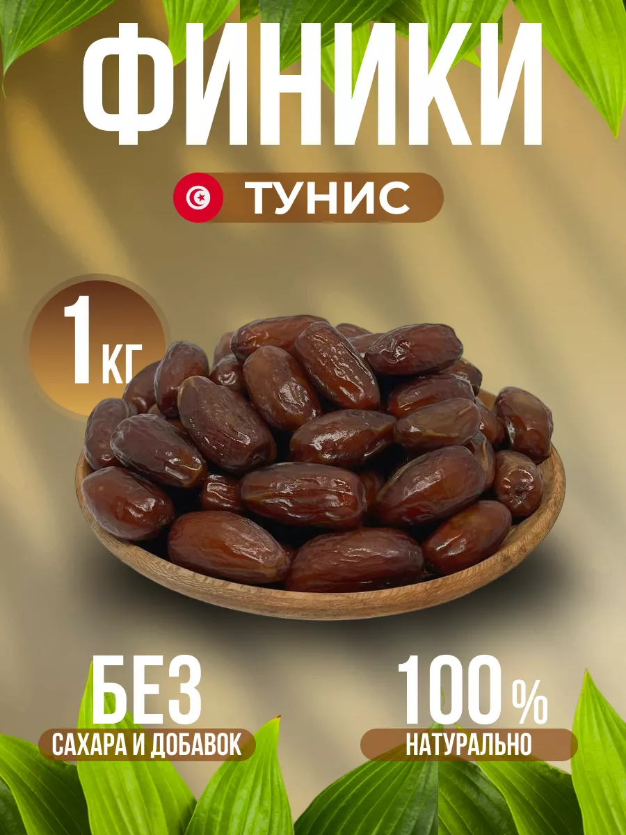 Похожие
