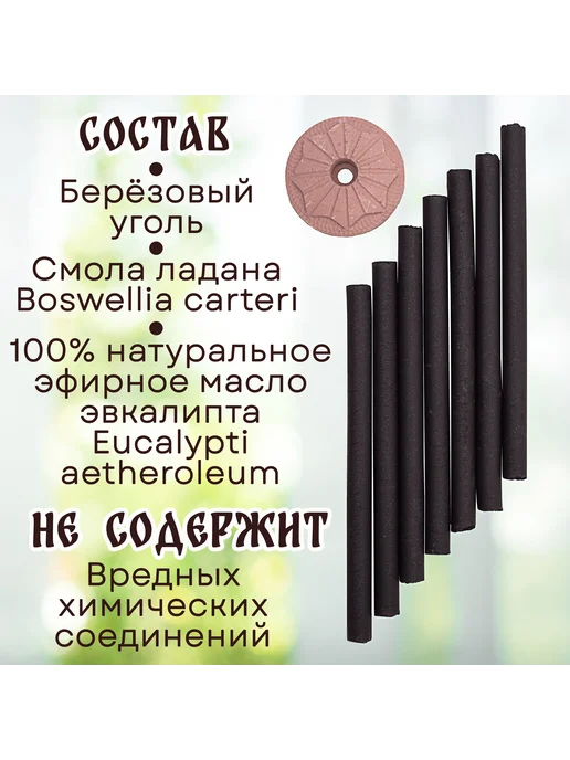 КС_Фам_Выс Кадильные церковные свечи монашенки "Эвкалипт", зеленый, фото 3