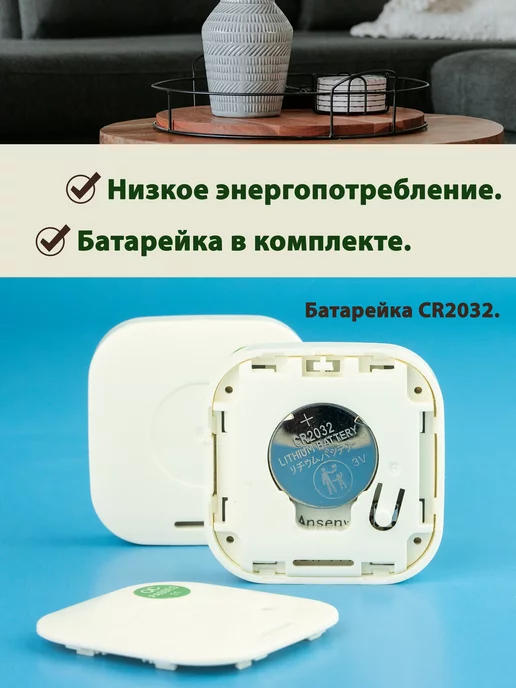 Для дома и уюта Гигрометр термометр комнатный с влажностью, вариант, фото 4