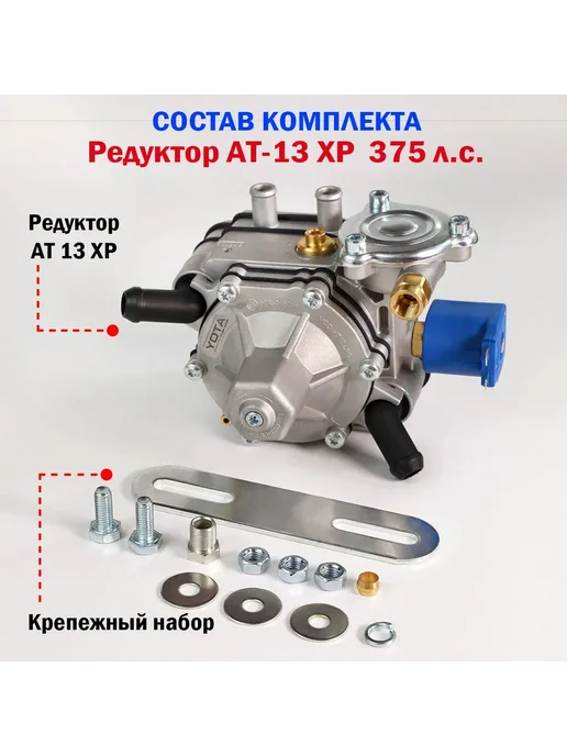 Комплект ГБО Digitronic 3D Power 6 цилиндров Подкапотка, вариант, фото 6