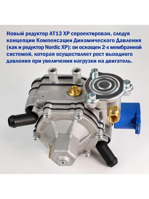 Комплект ГБО Digitronic 3D Power 6 цилиндров Подкапотка, вариант, фото 7