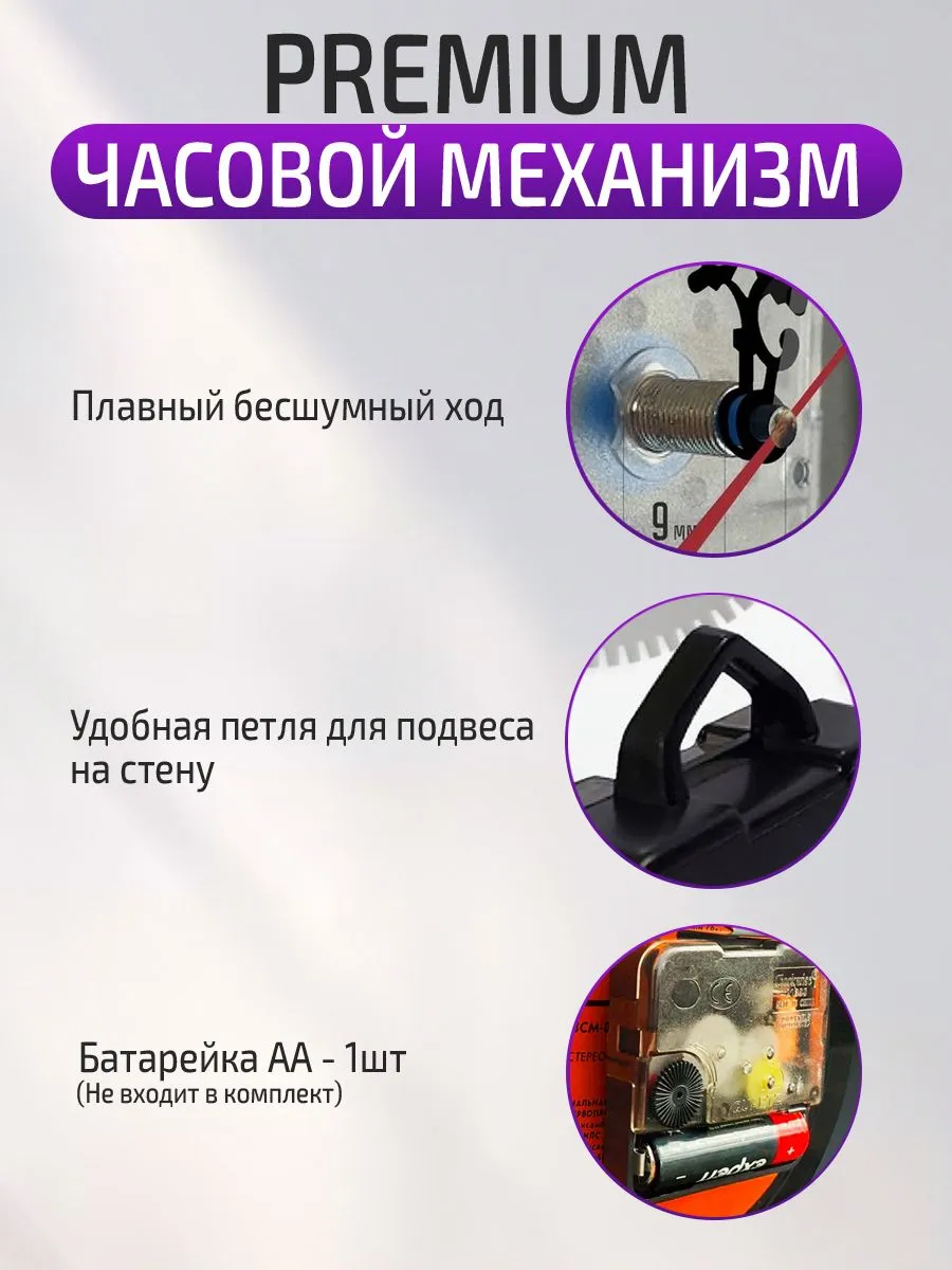 Настенные часы Лев — фото 2