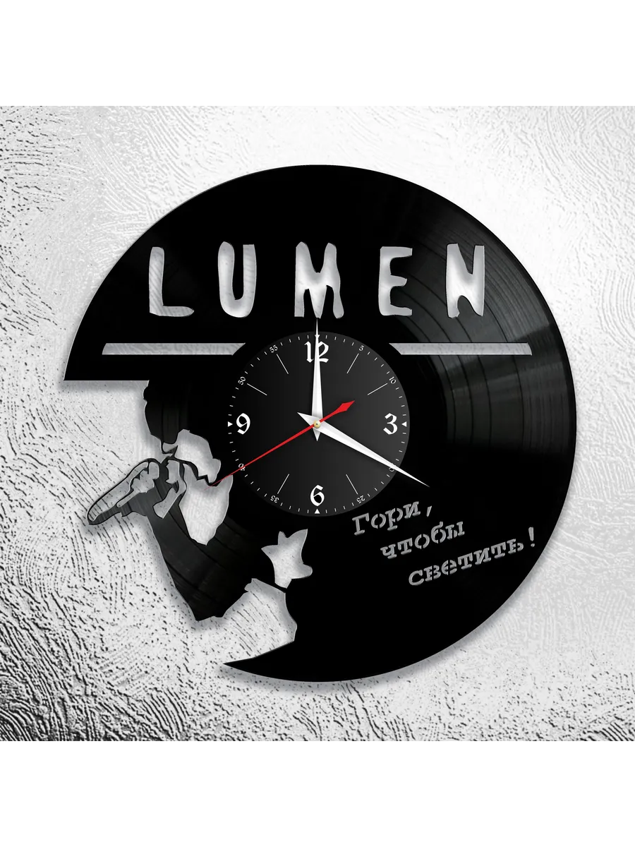 Настенные часы с группой Lumen, Люмен