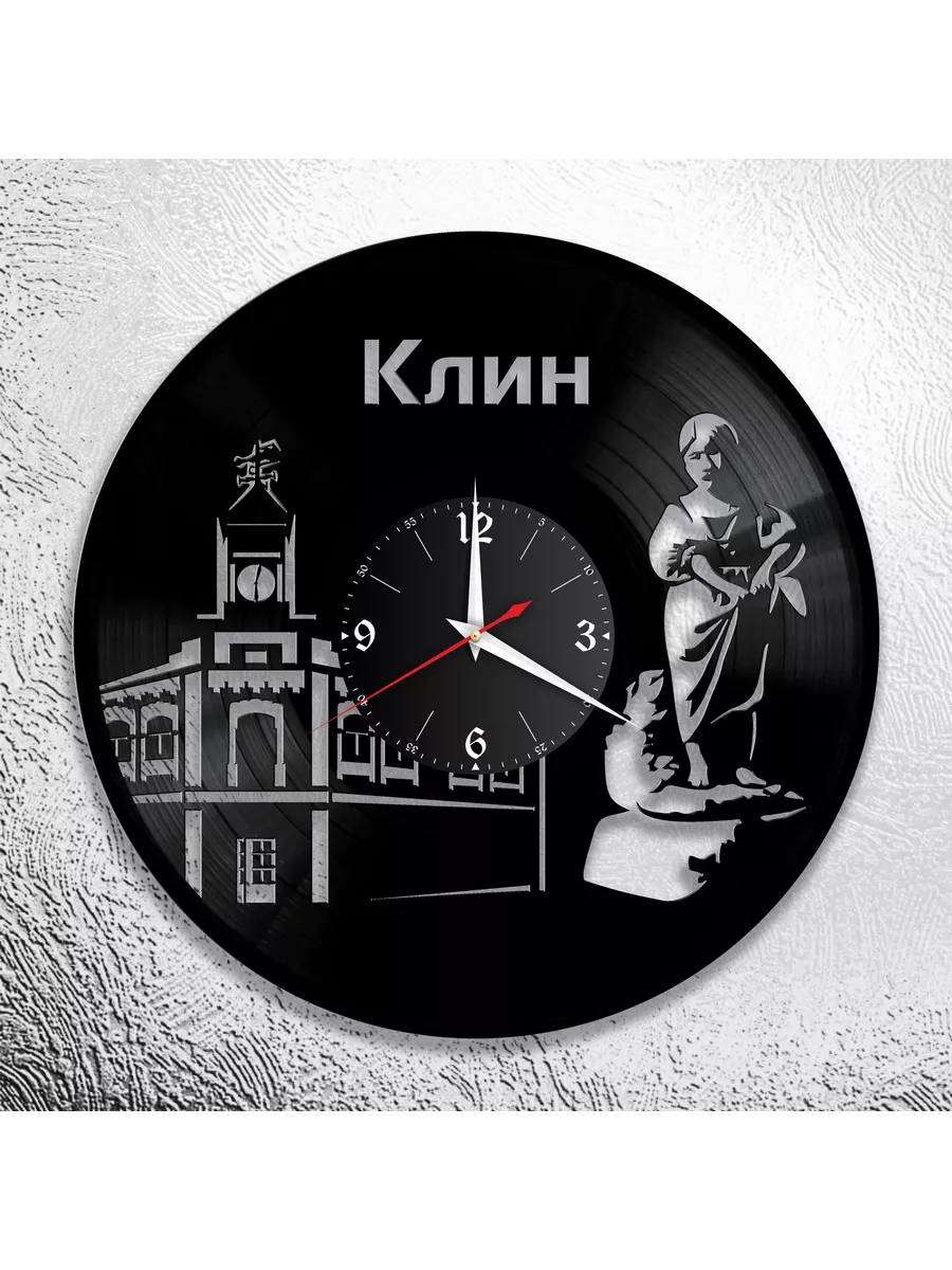 Настенные часы с изображением Клина