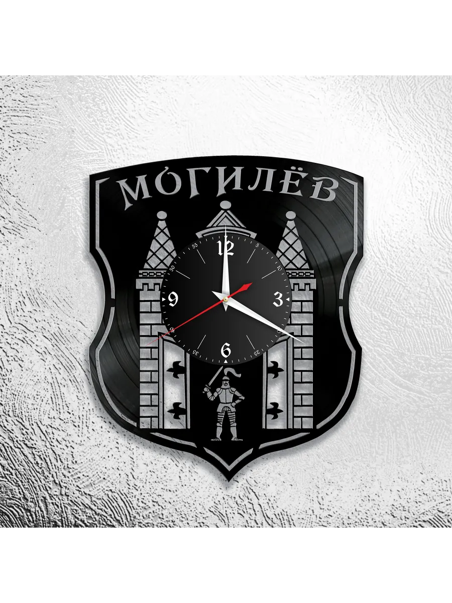 Настенные часы с изображением Могилева