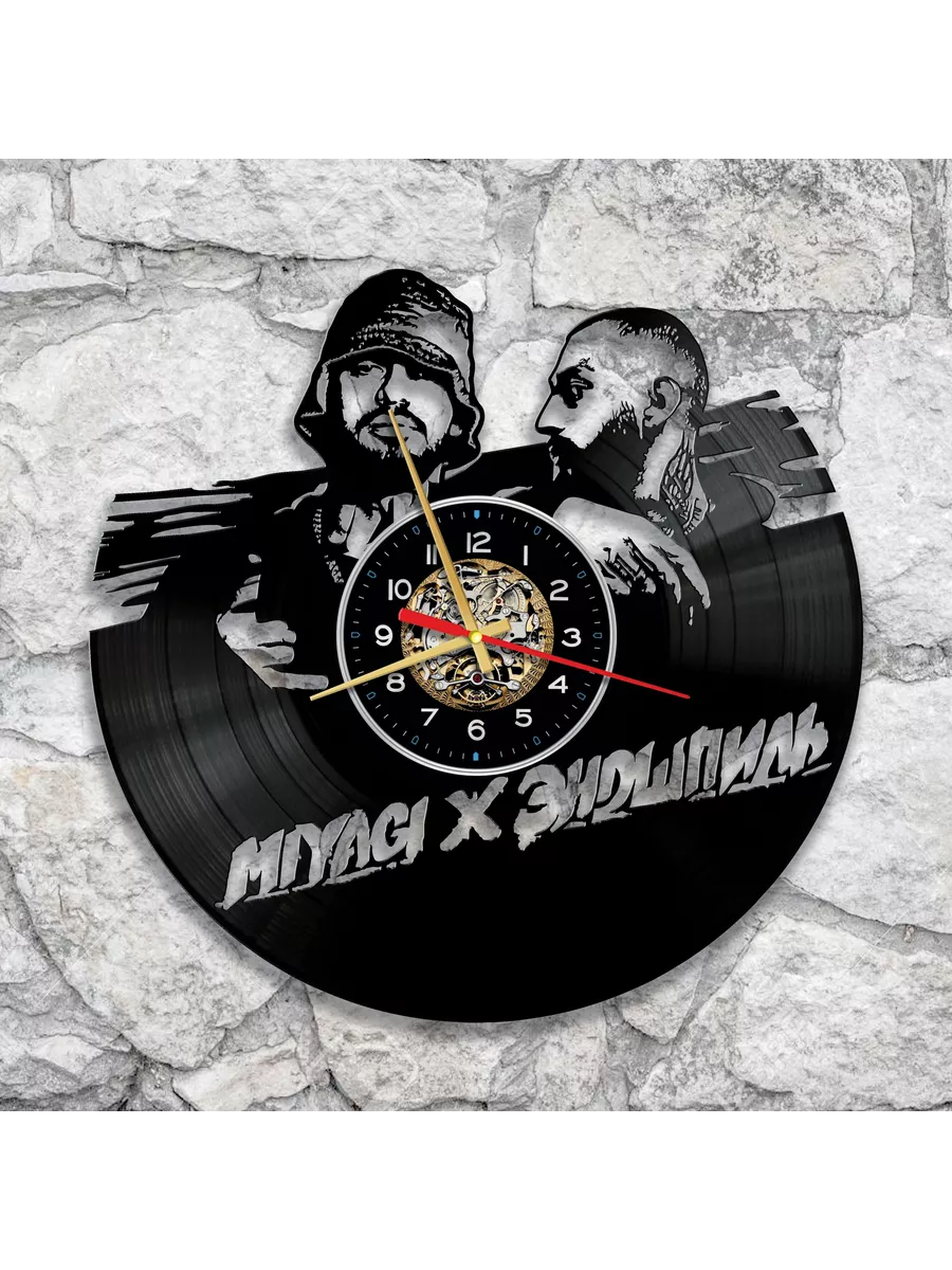 Настенные часы с дуэтом Miyagi & Эндшпиль