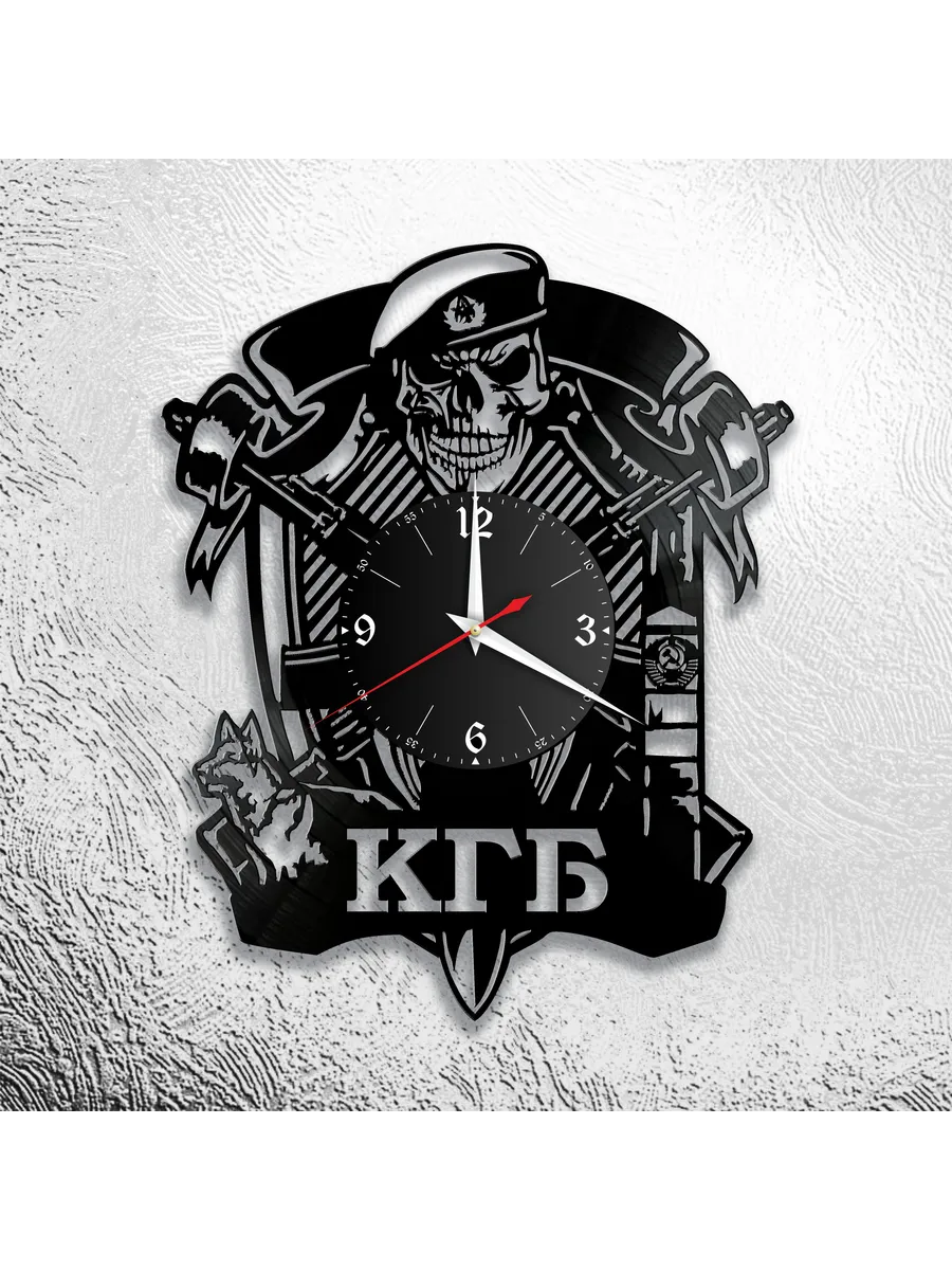 Настенные часы с символикой КГБ