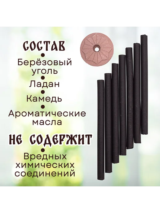 КС_Фам_Выс Кадильные церковные свечи монашенки "Гардения", голубой, фото 3