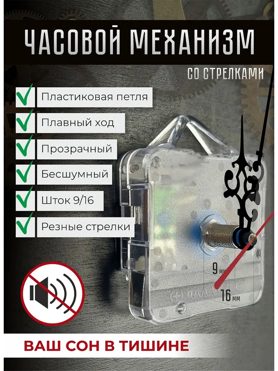 Настенные часы Лошадь — фото 3
