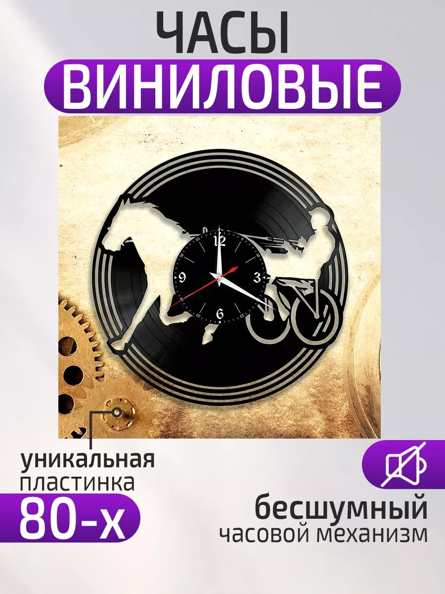 Настенные часы Лошадь