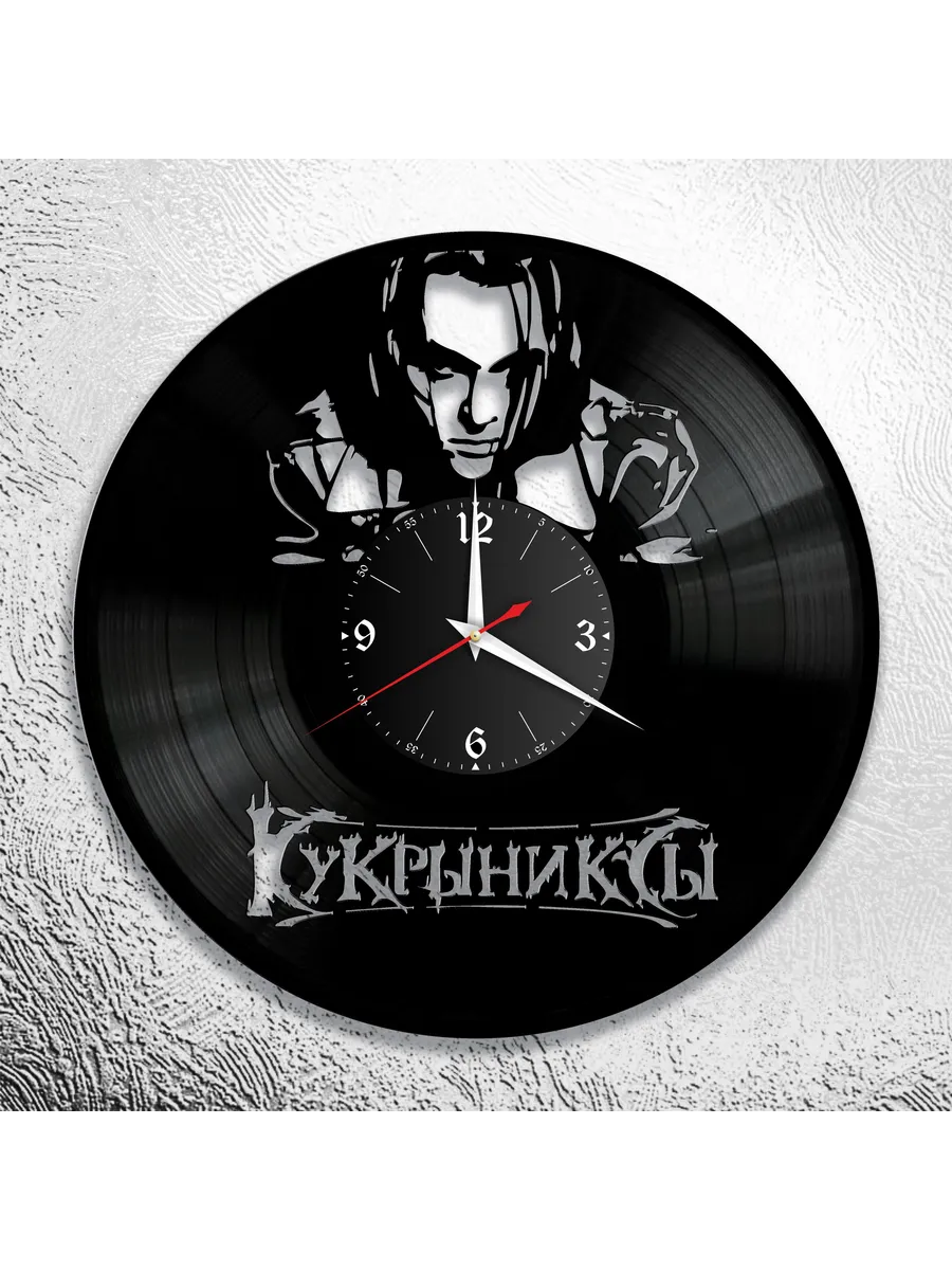 Настенные часы с группой Кукрыниксы