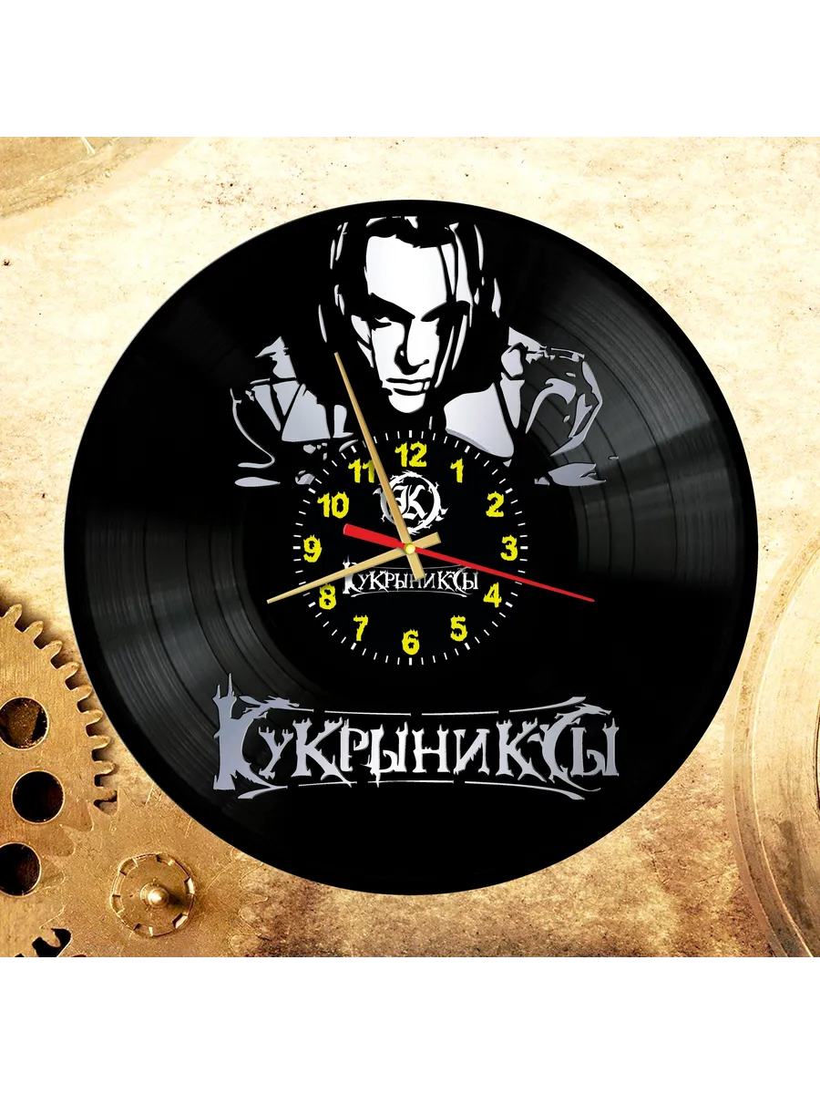 Настенные часы с группой Кукрыниксы