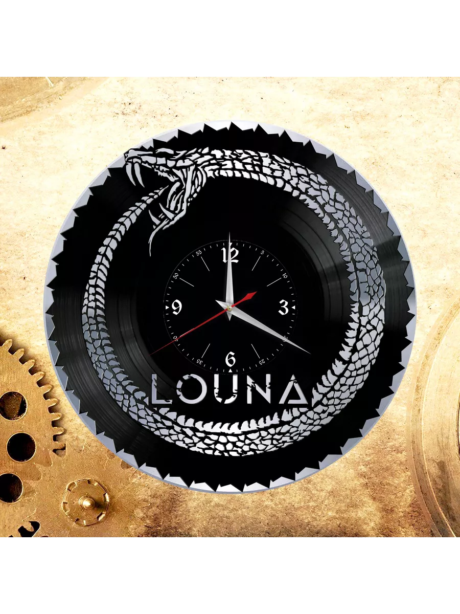 Настенные часы с группой Louna, Луна