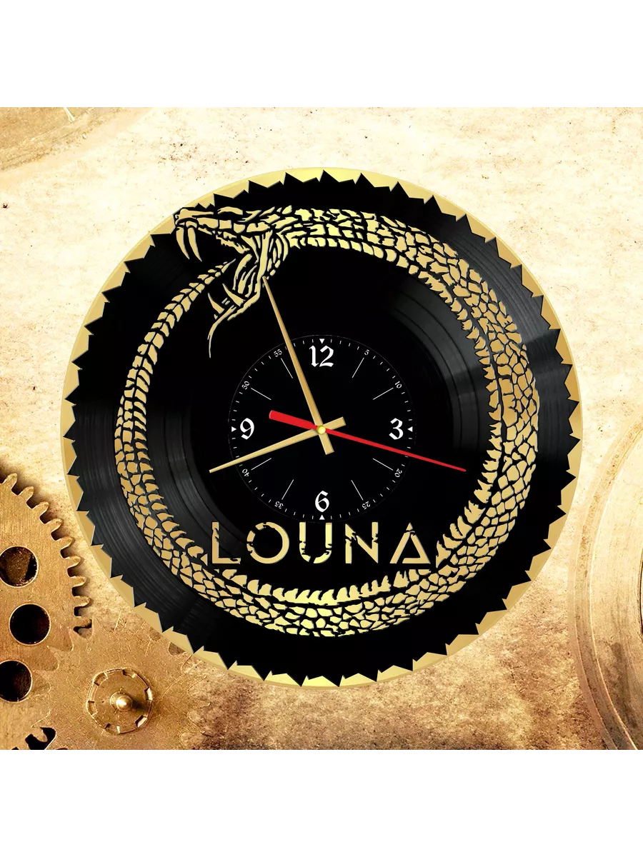 Настенные часы с группой Louna, Луна