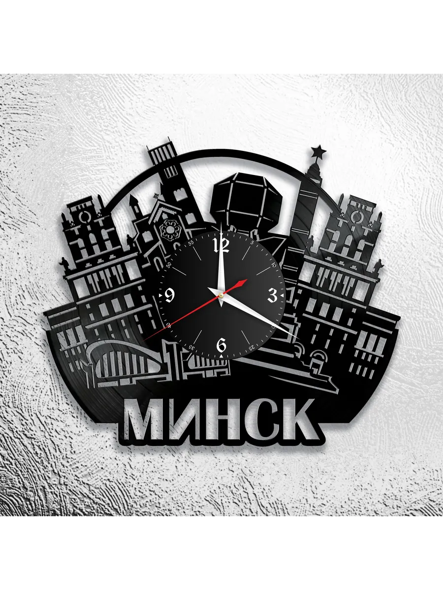 Настенные часы с изображением Минска