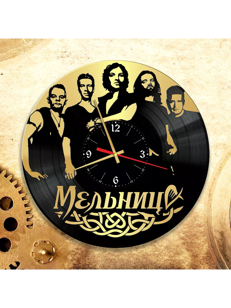 Настенные часы с группой Мельница