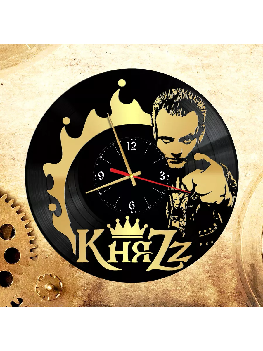 Настенные часы с группой Княzz
