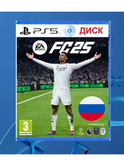 Диск EA FC 25 для PS5 (Fifa 25)