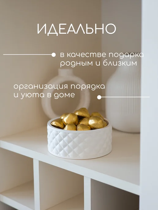 ABLAKA Конфетница, ваза для конфет, белый, фото 7