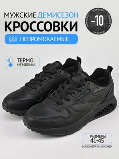 Кроссовки ТЕРМО GORE-tex Reebok 264913694 купить за 2 293 ₽ в интернет-магазине Wildberries