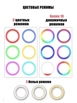 Селфи кольцо 36СМ MJ36 14" RGB JBH