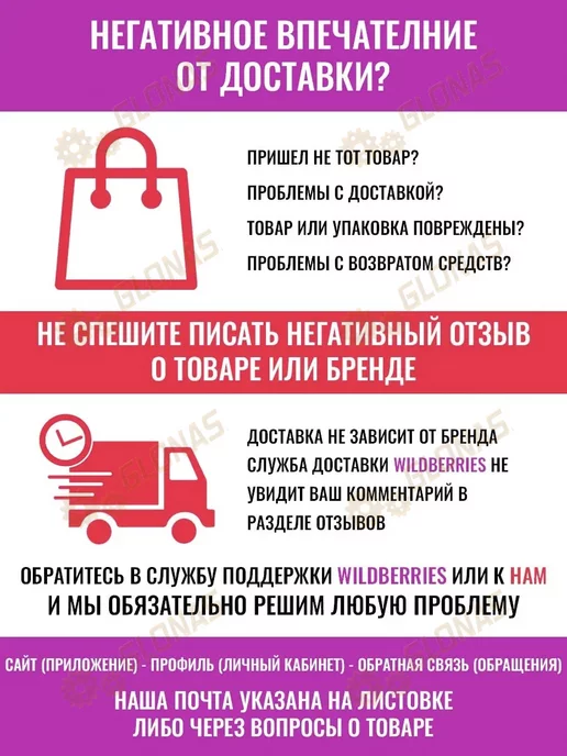 BMW Мочевина присадка в топливо БМВ Adblue 83190441139 1,89л, 1,89 л, фото 7