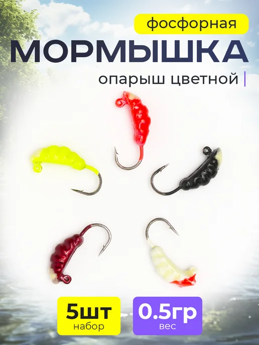 Клёвый мир Набор рыболовных мормышек для зимней рыбалки, черный, фото 2