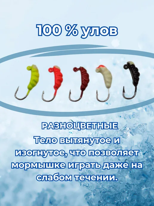 Клёвый мир Набор рыболовных мормышек для зимней рыбалки, черный, фото 7