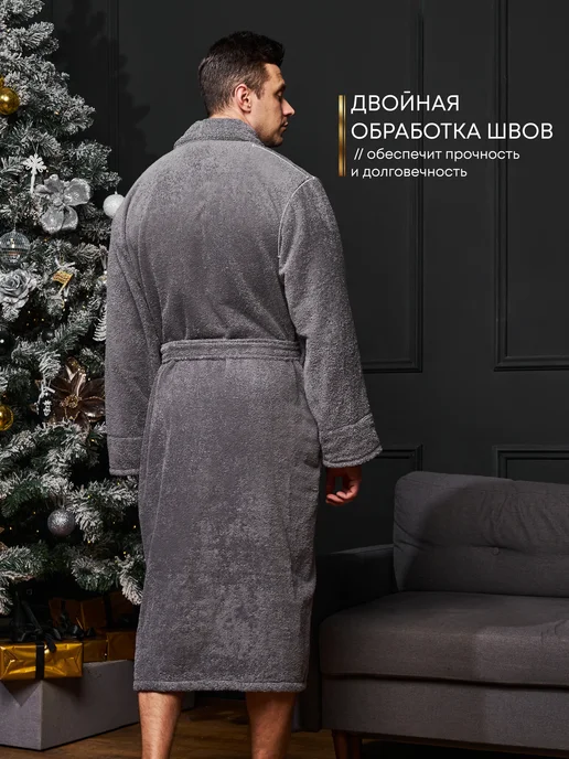 Berkoff Халат махровый домашний с воротником длинный, серый, фото 4