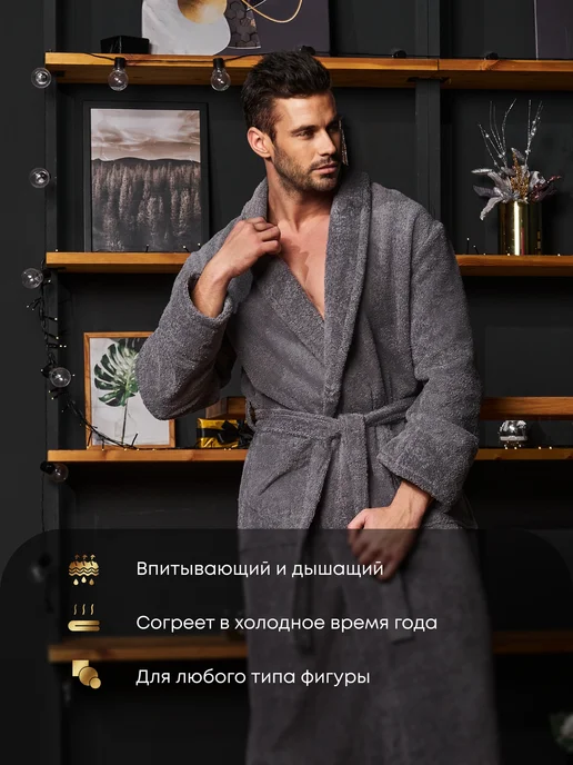 Berkoff Халат махровый домашний с воротником длинный, серый, фото 5