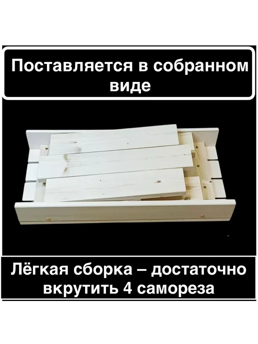 скамья-лавка Скамейка для бани и сауны садовая Лавка, бежевый, в упаковке 6 кг, фото 7